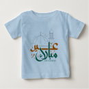 Recherche de arabe bébé vêtements Moubarak