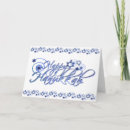 Suche nach chanukka grüße karten Stern