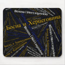 Suche nach bosnien mousepads Flagge