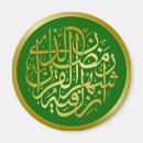Suche nach arabische kalligraphie magnete Araber