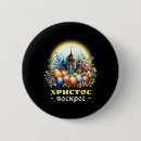 Recherche de orthodoxe badges Pâques