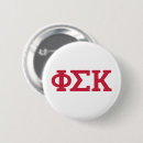 Recherche de phi badges Fraternité officielle phi sig
