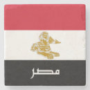 Suche nach ägypten untersetzer Flagge