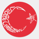 Suche nach türkiye aufkleber Truthahn