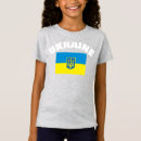 Recherche de bouclier de drapeau Ukraine