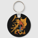 Suche nach koi schlüsselanhänger Asian