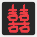 Suche nach chinesische symbole aufkleber Chinesisches symbol