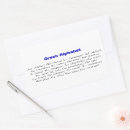 Suche nach griechischer buchstabe aufkleber Buchstaben