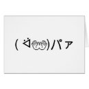 Suche nach klatschen postkarten Einzigartig