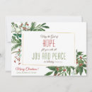 Recherche de romains vœux cartes Religieux