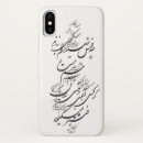 Recherche de l iran iphone coques Persan