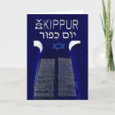Suche nach yom kippur karten Segnungen