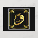 Recherche de islam cartes postales Musulman
