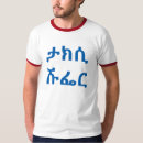 Suche nach taxifahrer tshirts Beruf