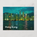 Recherche de hong kong cartes postales Nuit