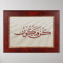 Suche nach arabische poster Zuhause