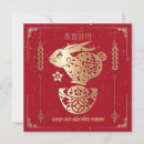 Recherche de 新年快樂 恭 喜 發 財