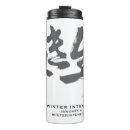 Recherche de aikido tasses Hiver