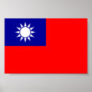 Suche nach taiwan flagge poster China