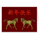 Recherche de chinese new year signes Astrologie