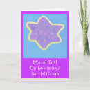 Recherche de mogen Mitzvah