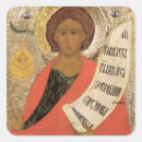 Suche nach prophet aufkleber Schule