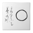 Recherche de philosophe carreaux Zen