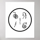 Recherche de symbole reiki posters Chakra