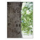 Recherche de arbres photographie Nature