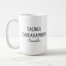 Recherche de coréen tasses Pour elle