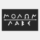 Suche nach molon labe aufkleber Griechisch