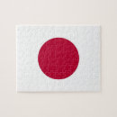 Recherche de le japon puzzles Honshu