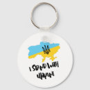 Suche nach russische flagge schlüsselanhänger Ukrainisch