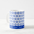 Suche nach israel flagge tassen Davidstern