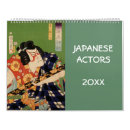 Suche nach schauspiele büro zubehör Japan