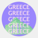 Suche nach athen aufkleber Grillen