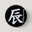 Suche nach jahr des drachen buttons Tierkreis