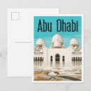 Recherche de abou dabi cartes postales Voyage