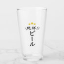 Suche nach japanisch krüge Kanji