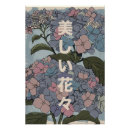 Recherche de fleur japonaise posters Asie