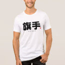 Suche nach ich hasse fußball tshirts Sport