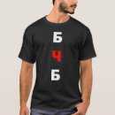 Recherche de la biélorussie tshirts Liberté