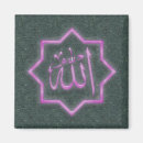 Recherche de islamique magnets Eid