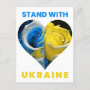 Suche nach krieg und frieden postkarten Ukrainische flagge