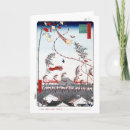 Recherche de ukiyo vœux cartes Fuji
