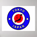 Suche nach aufgehende sonne poster Land der aufgehenden sonne