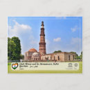 Recherche de delhi inde cartes postales Site du patrimoine mondial
