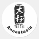 Recherche de yang chinois de yin Taoïsme