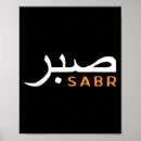 Suche nach islam poster Motivierend