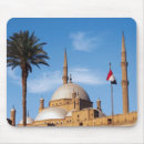 Recherche de mosquée tapis souris Moyen orient